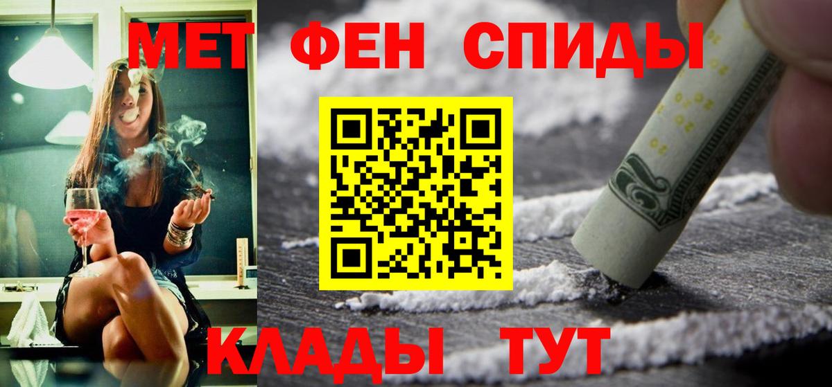 АМФЕТАМИН Розовый Тулун