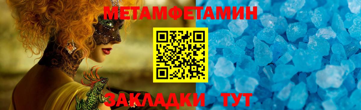 Тулун  АМФЕТАМИН  Вход с VPN  АМФ Premium 
