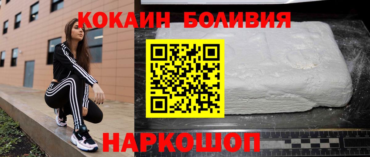 Тулун  КОКАИН Columbia  КОКАИН Колумбийский  Вход с VPN 