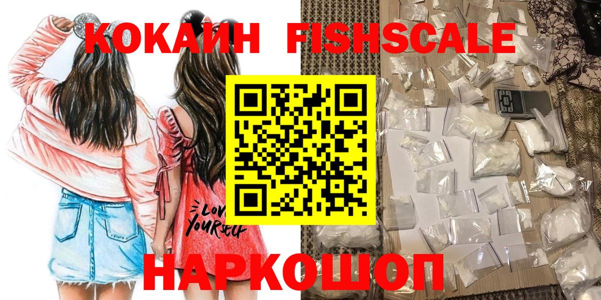 КОКАИН Боливия Тулун