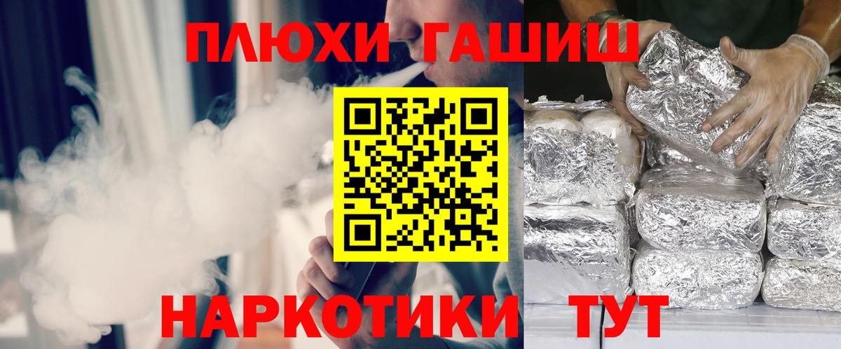 Гашиш индика сатива Тулун