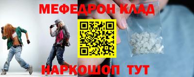 MESCALINE Мариинск