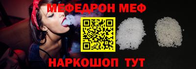 MESCALINE Мариинск