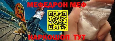 MESCALINE Мариинск