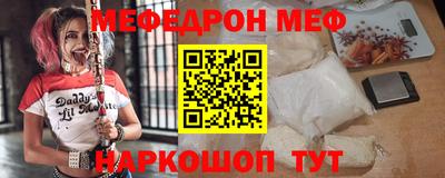 бутик Малоярославец