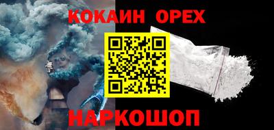 мяу мяу кристалл Малгобек