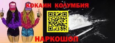 бутик Малоярославец