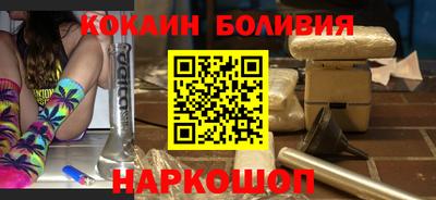 мяу мяу кристалл Малгобек
