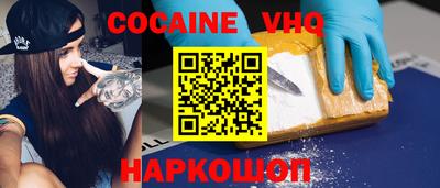 мяу мяу кристалл Малгобек