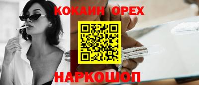 бутик Малоярославец