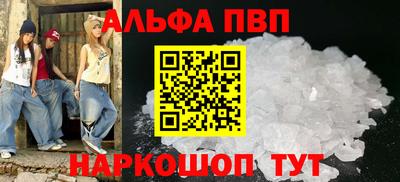 мяу мяу кристалл Малгобек