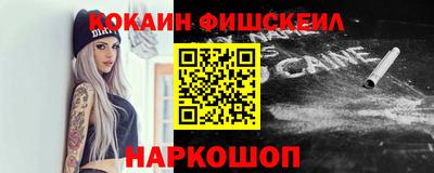 метамфетамин Ликино-Дулёво