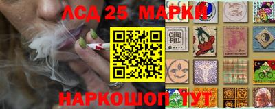 MESCALINE Мариинск