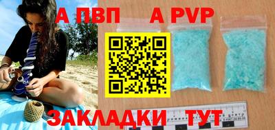 бутик Малоярославец
