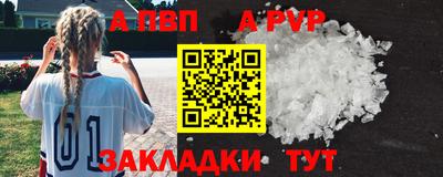 мяу мяу кристалл Малгобек