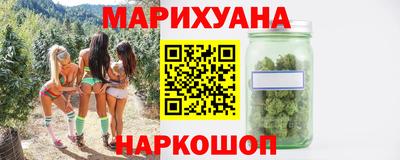 MESCALINE Мариинск