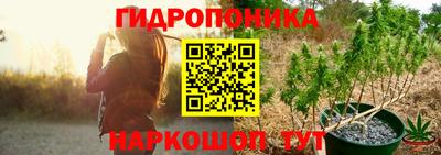 бутик Малоярославец