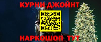 бутик Малоярославец