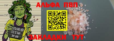 MESCALINE Мариинск