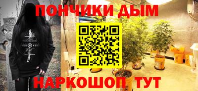 дмт Ливны