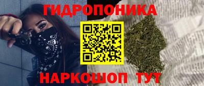 мяу мяу кристалл Малгобек