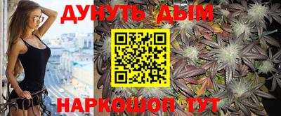 бутик Малоярославец