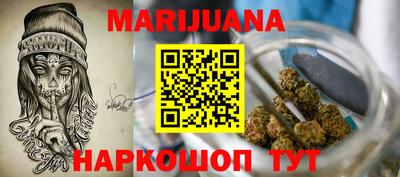 бутик Малоярославец