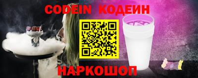 MESCALINE Мариинск