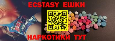 MESCALINE Мариинск