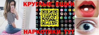 гашишное масло Лесосибирск