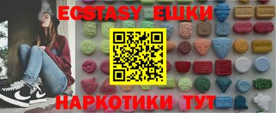 бутик Малоярославец