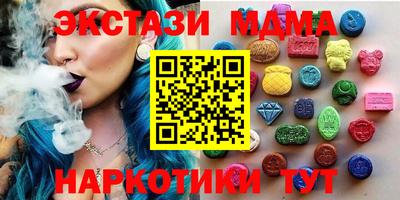 бутик Малоярославец