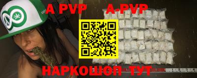 MESCALINE Мариинск