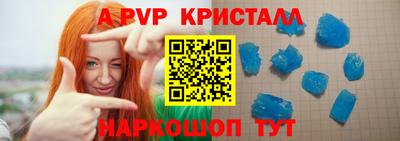 мяу мяу кристалл Малгобек