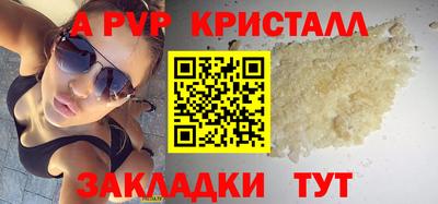бутик Малоярославец