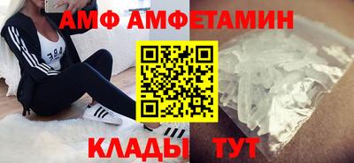 бутик Малоярославец