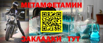 бутик Малоярославец