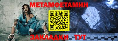 мяу мяу кристалл Малгобек