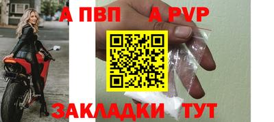 мяу мяу кристалл Малгобек