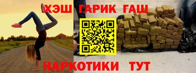 мяу мяу кристалл Малгобек