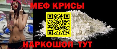MESCALINE Мариинск