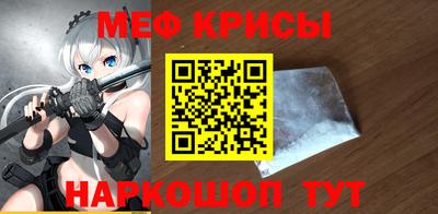 MESCALINE Мариинск