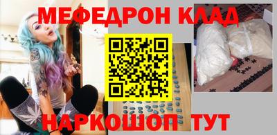 MESCALINE Мариинск