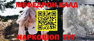 MESCALINE Мариинск