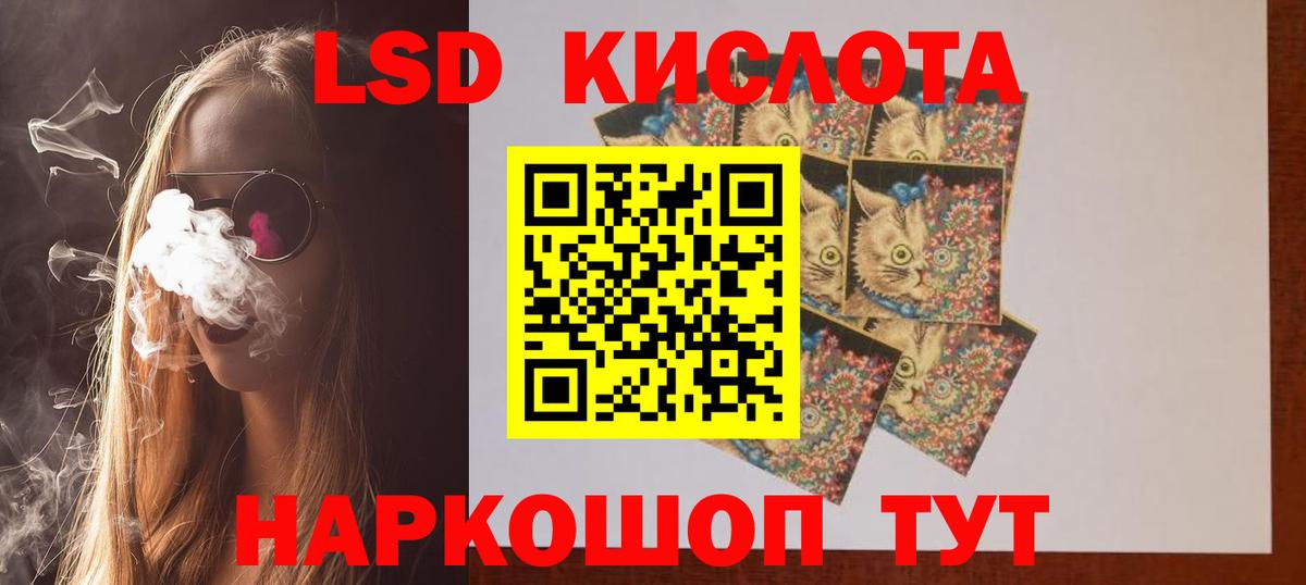 Тулун  Лсд 25 экстази ecstasy  Лсд 25 экстази кислота  Вход с VPN 