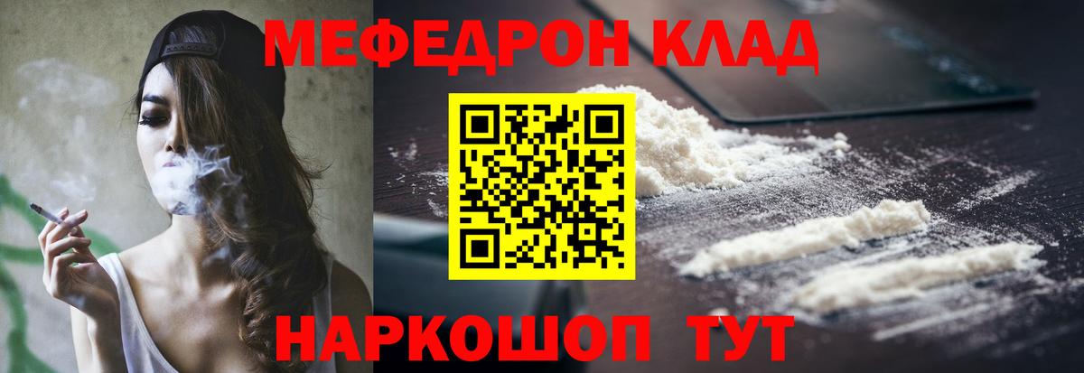 ГАШ  МЕФ  Канабис  МЕФ   Вход с VPN  АМФ кристаллы  Тулун  ГАШ 