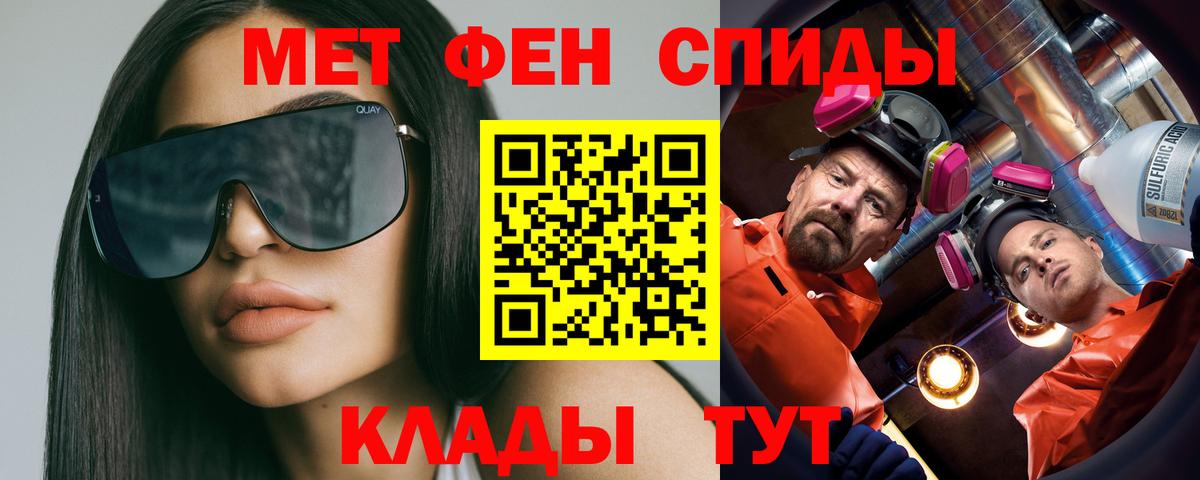 Первитин пудра Тулун