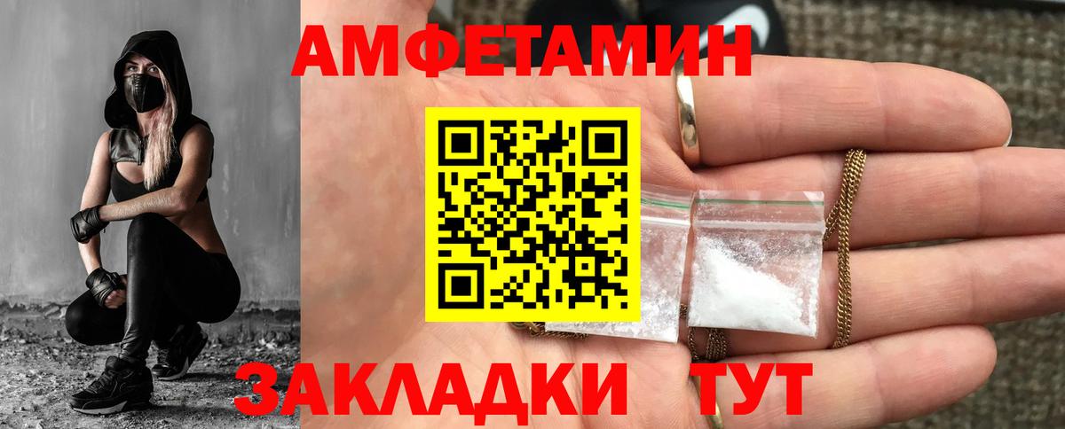 Тулун  Первитин витя  Вход с VPN 
