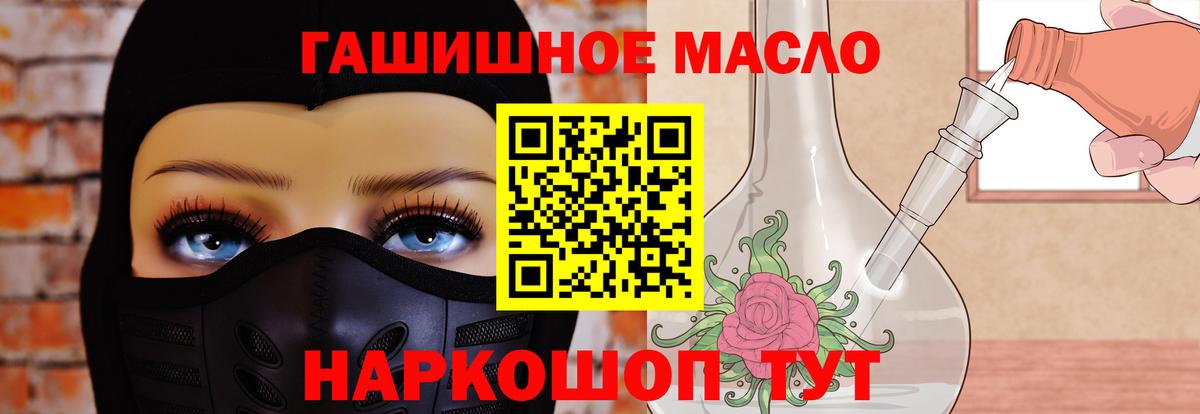 ТГК жижа Тулун