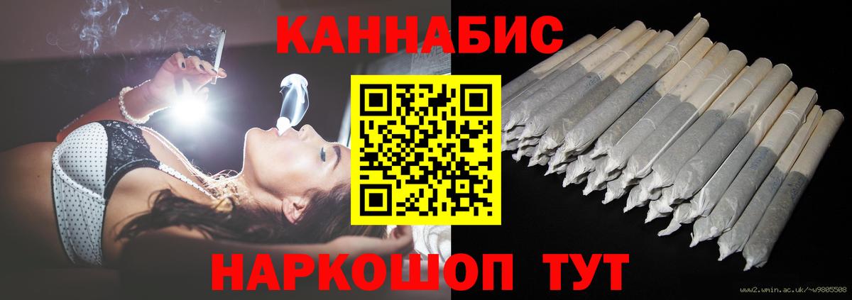 Бошки Шишки марихуана  Вход с VPN  Каннабис план  Тулун  Шишки марихуана LSD WEED 